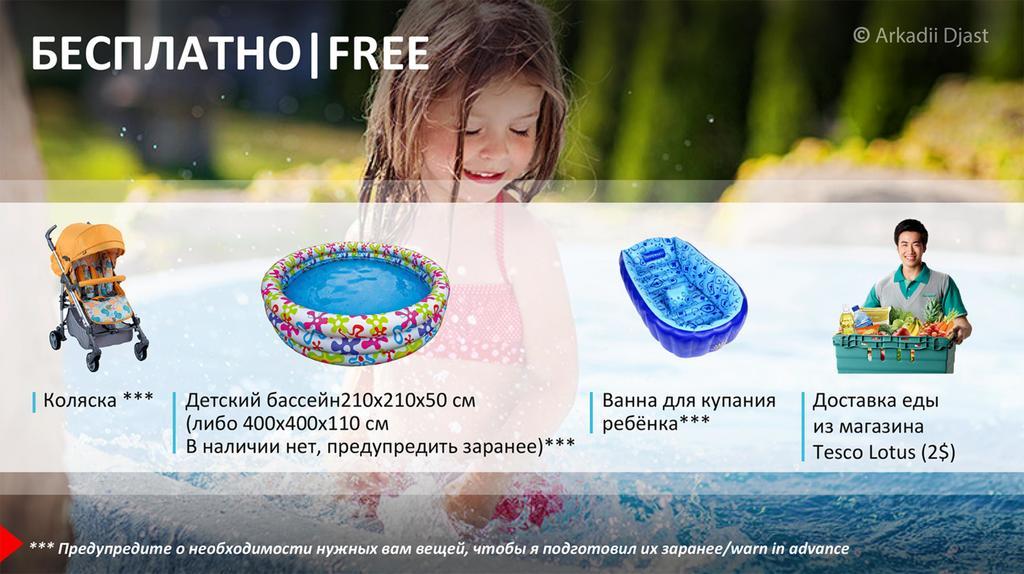 חוף סורין Aquatoria Phuket Bangtao Villa מראה חיצוני תמונה